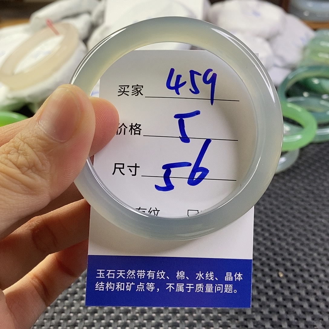 手镯玛瑙/玉髓未镶嵌459