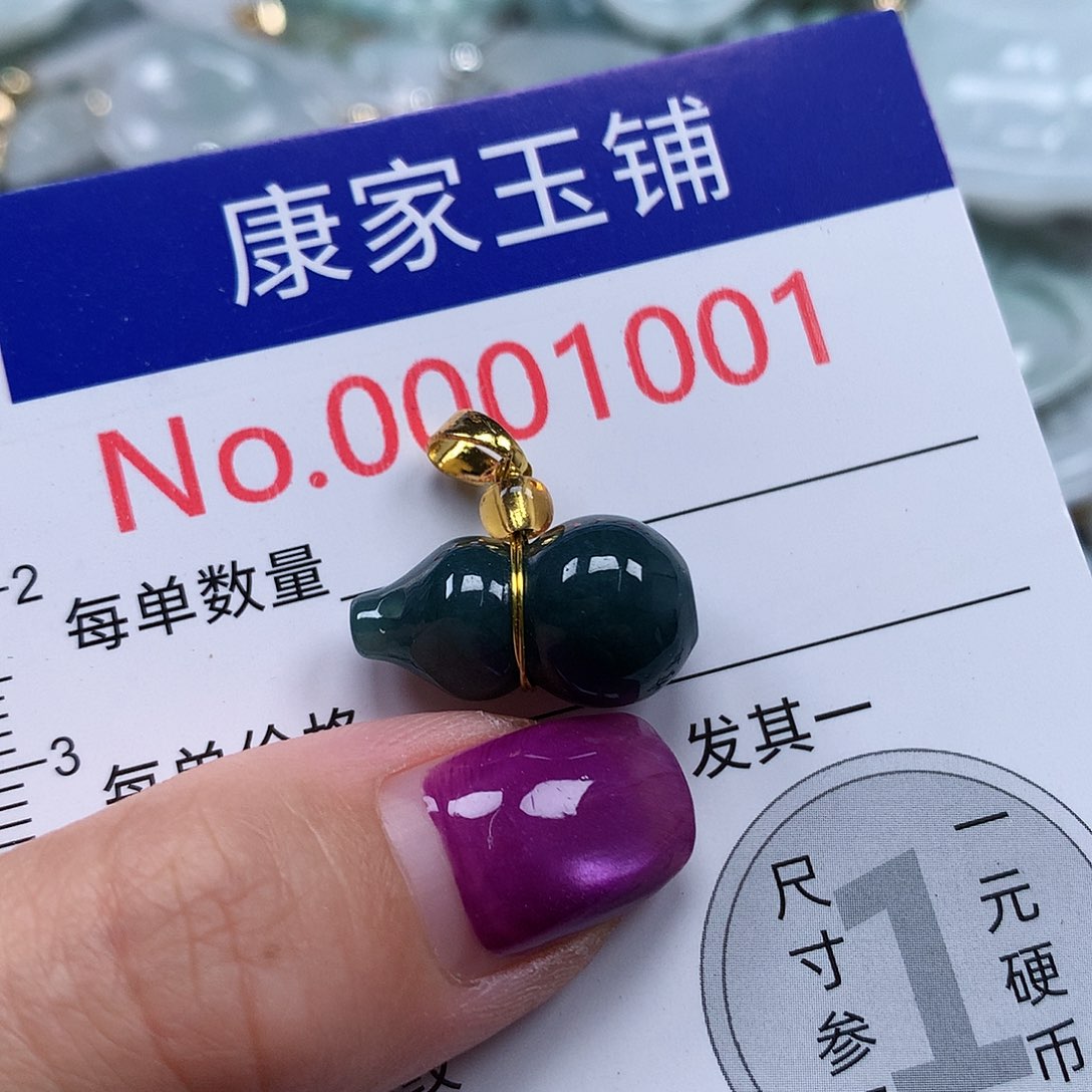 颈饰未镶嵌翡翠 