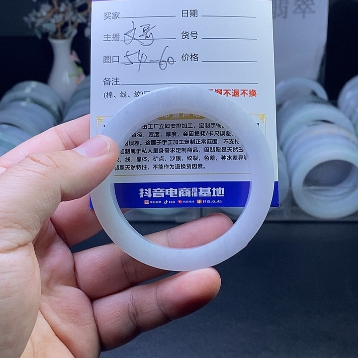 定制翡翠未镶嵌正圈