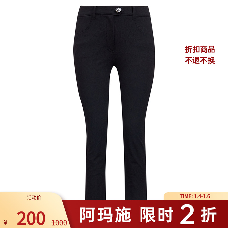 【二折商品，不退不换】阿玛施AMASS修身显瘦休闲裤5100210