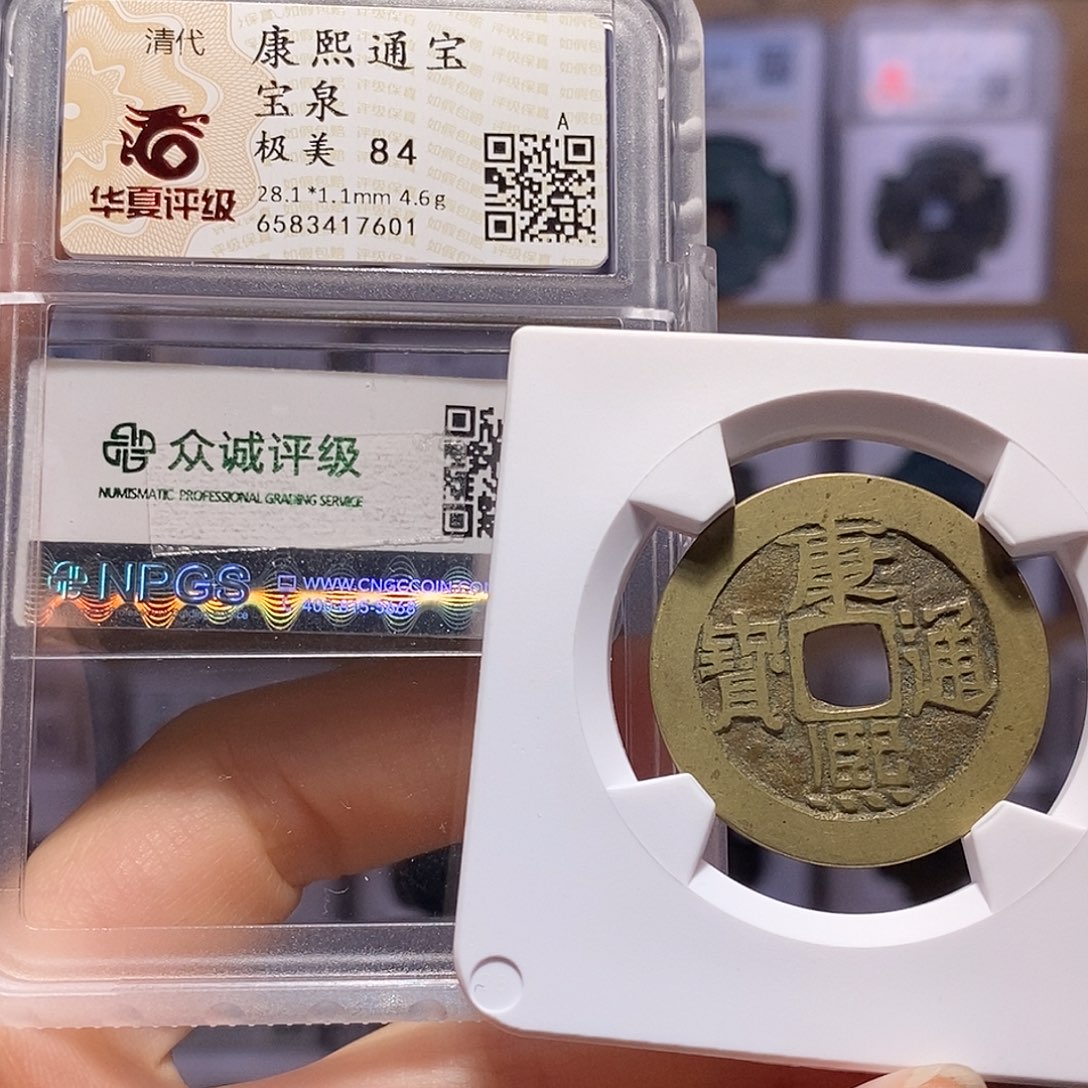 铜康熙28+大样 7601