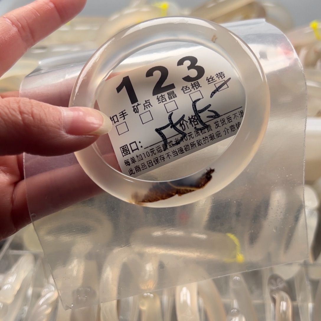 玛瑙/玉髓未镶嵌手镯123