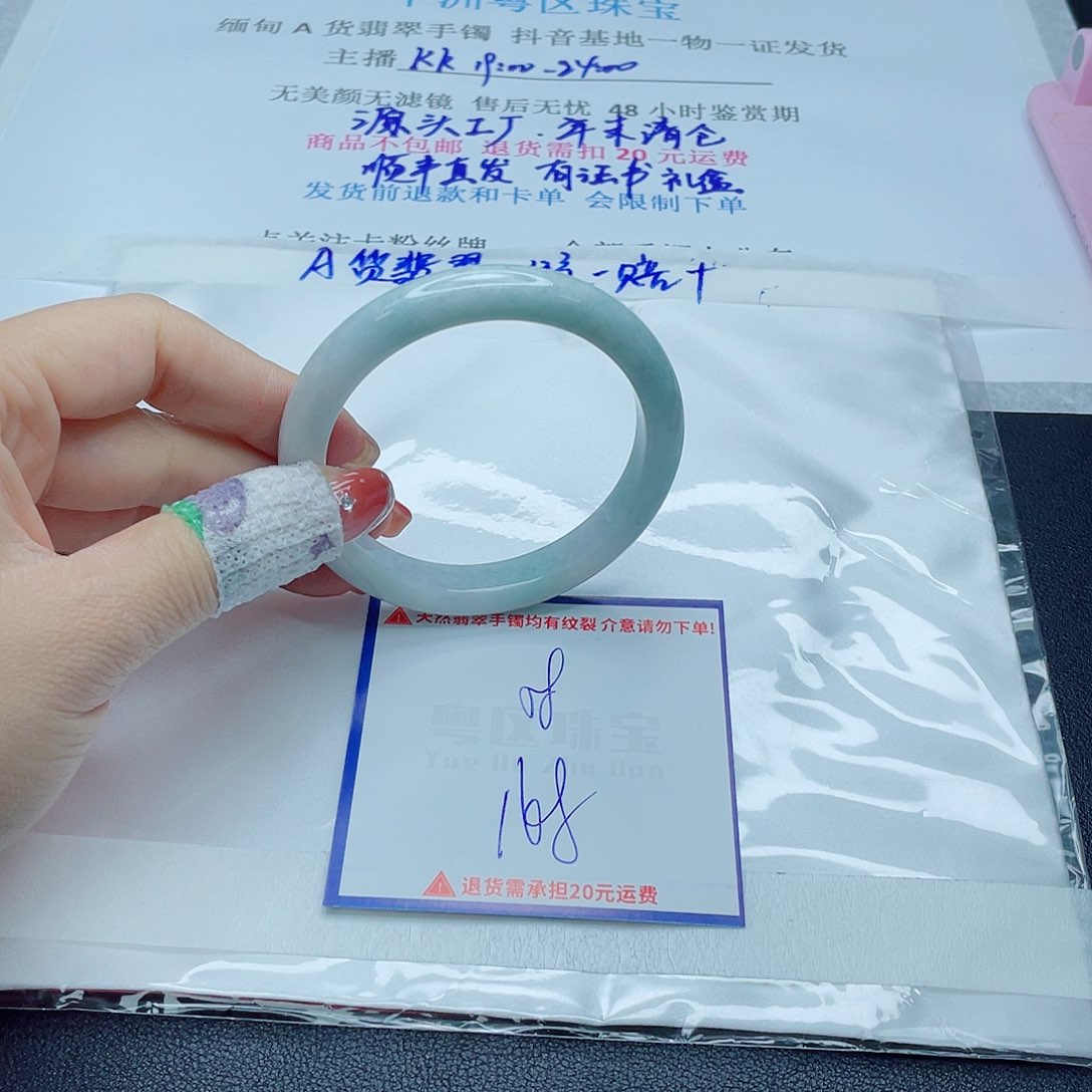 翡翠手镯未镶嵌翡翠