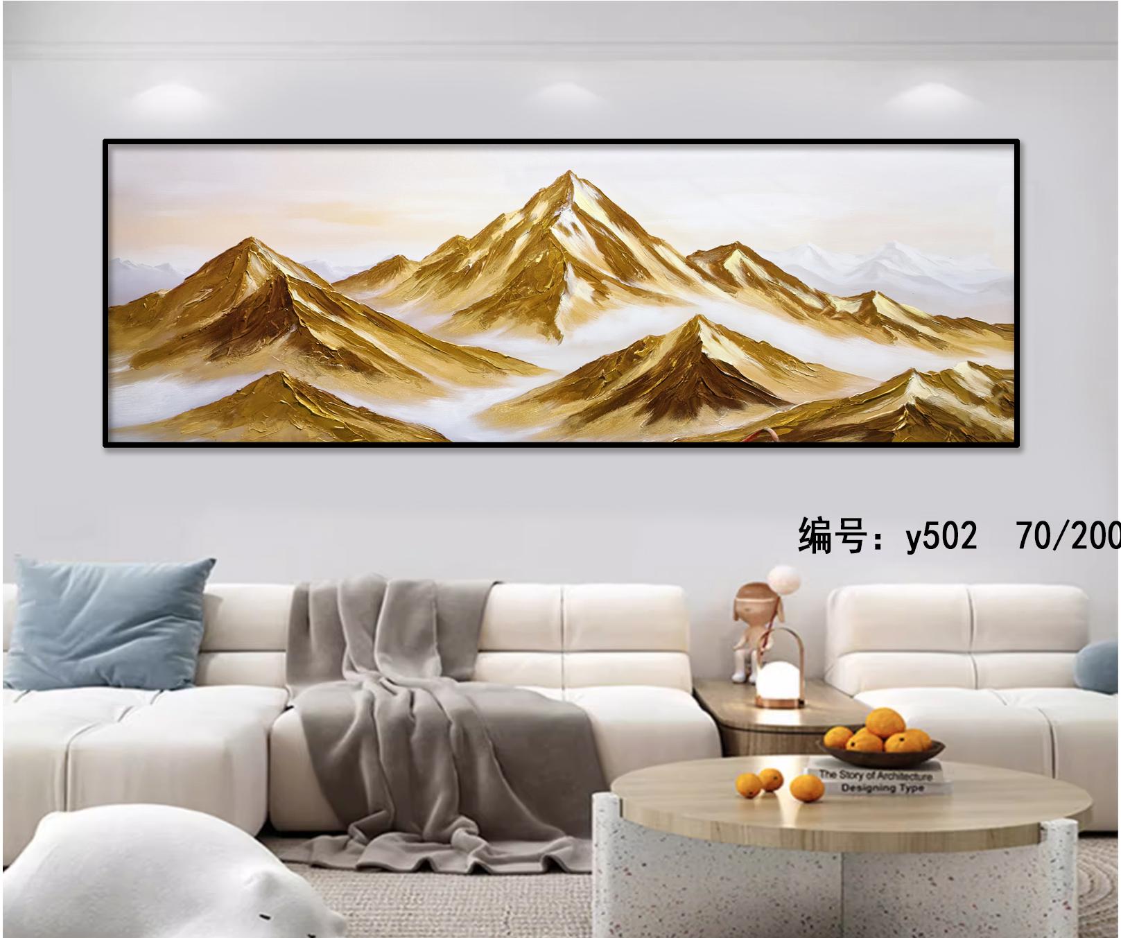 y502背靠金山重肌理沙发背景卧室床头油画