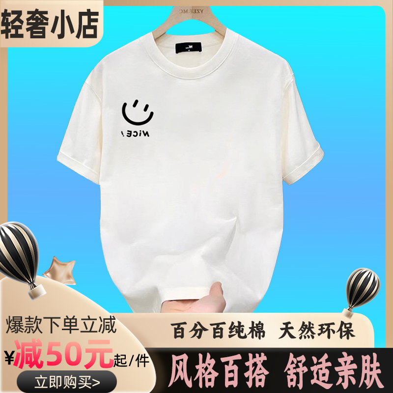 【27号链接-0086】爆款短袖纯棉重磅t恤男女同款夏季短袖潮流