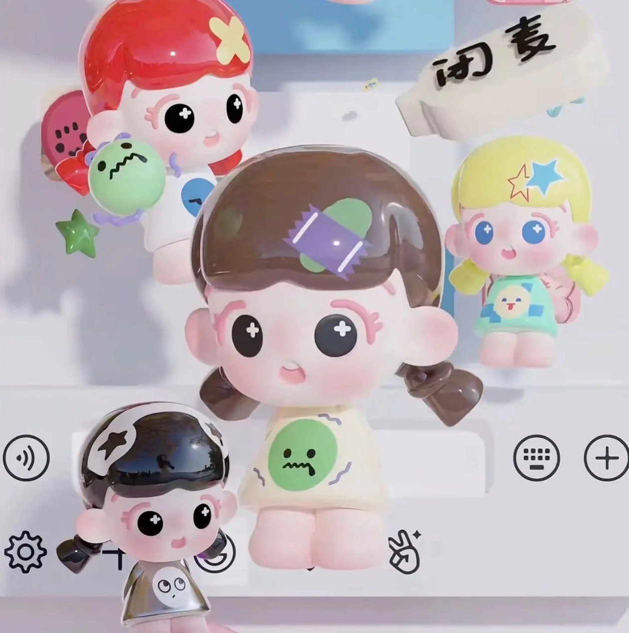 （直播代拆）倒倒心情工坊系列萌粒潮玩盲盒