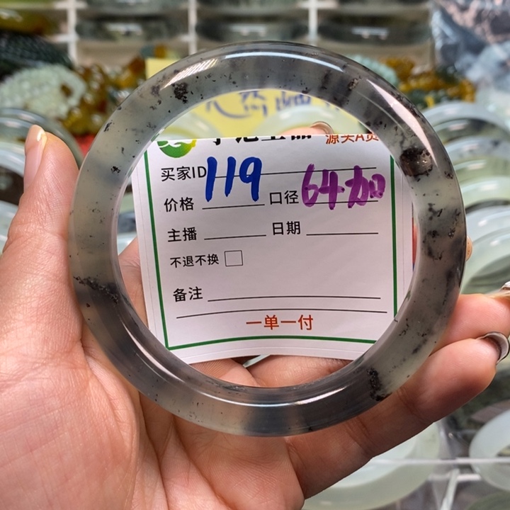 蛇纹石玉未镶嵌手镯微瑕