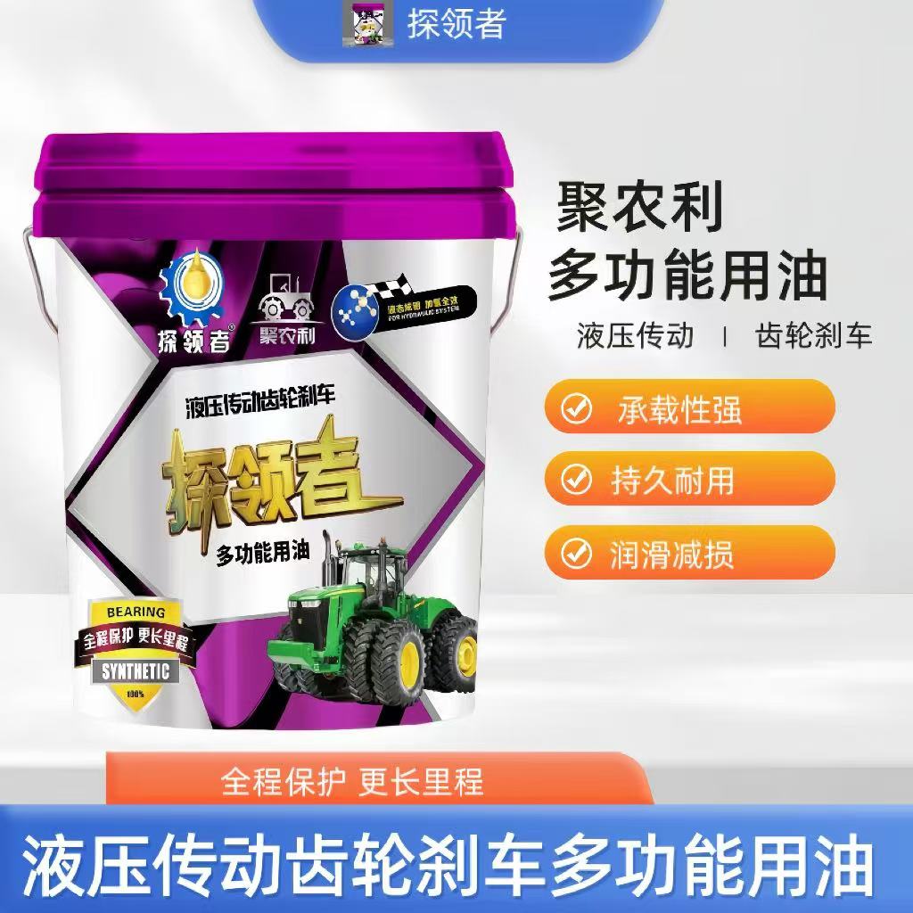 （聚农利多功能用油）拖拉机旋耕机液压传动齿轮刹车通用多用油 18L