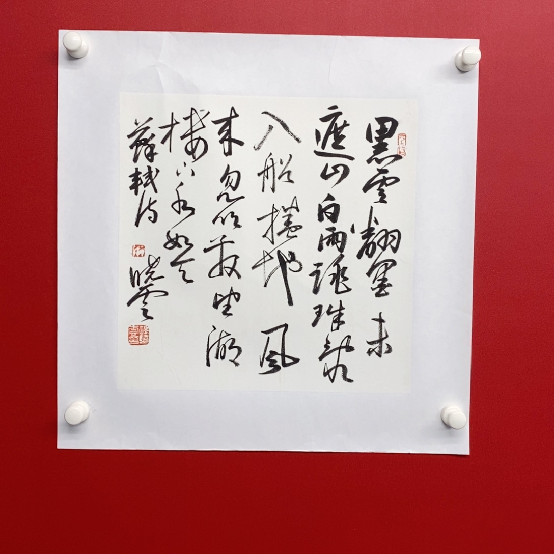 尚古2025年画 23563223