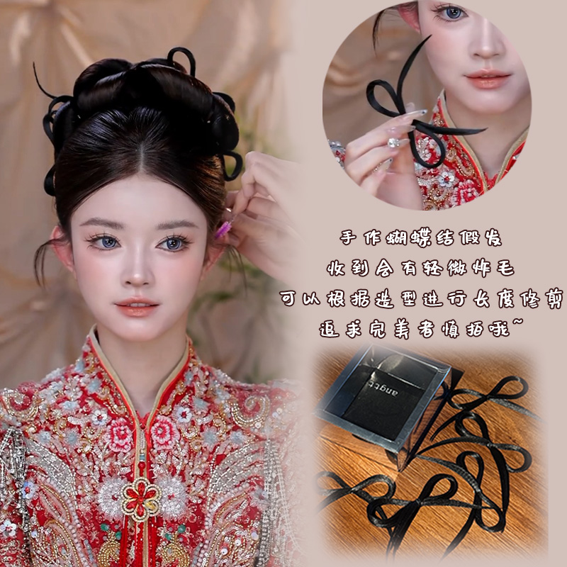 鹿喜美妆造型专属  化妆师造型专用蝴蝶结假发