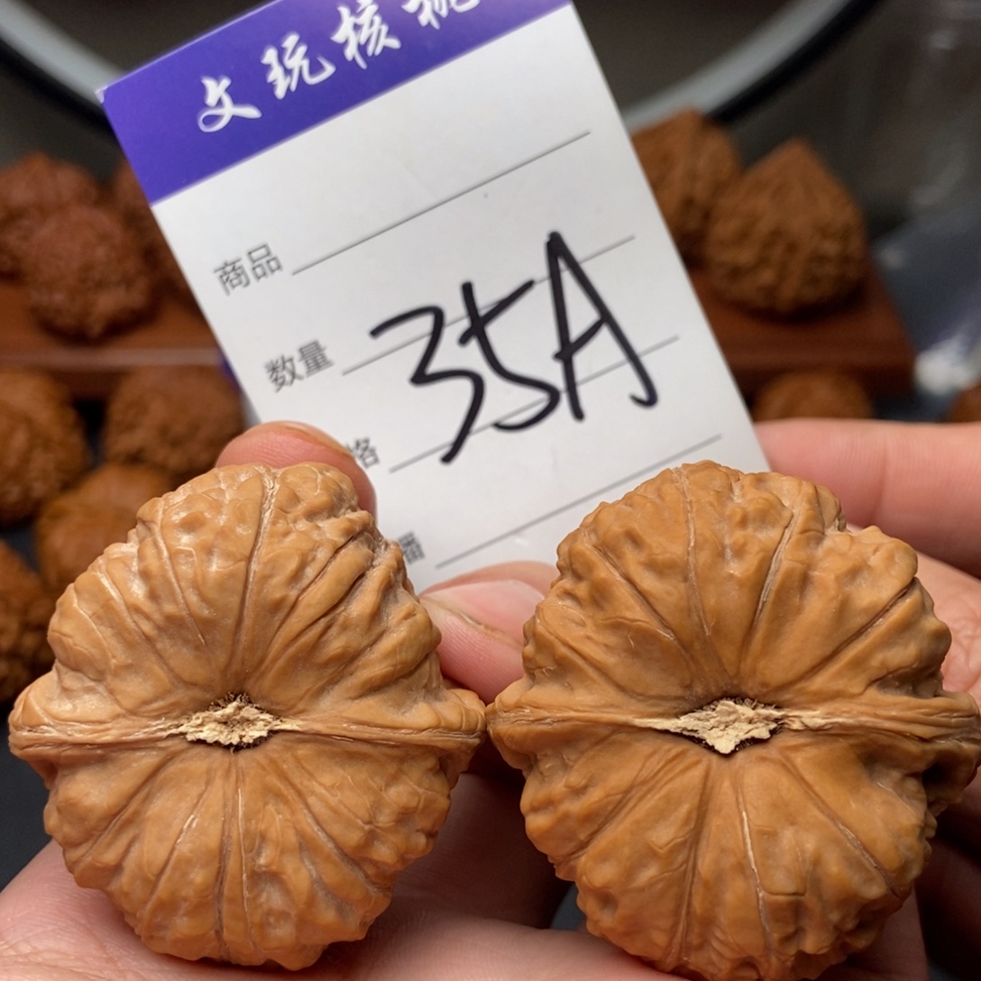 文玩核桃吊坠43南瓜