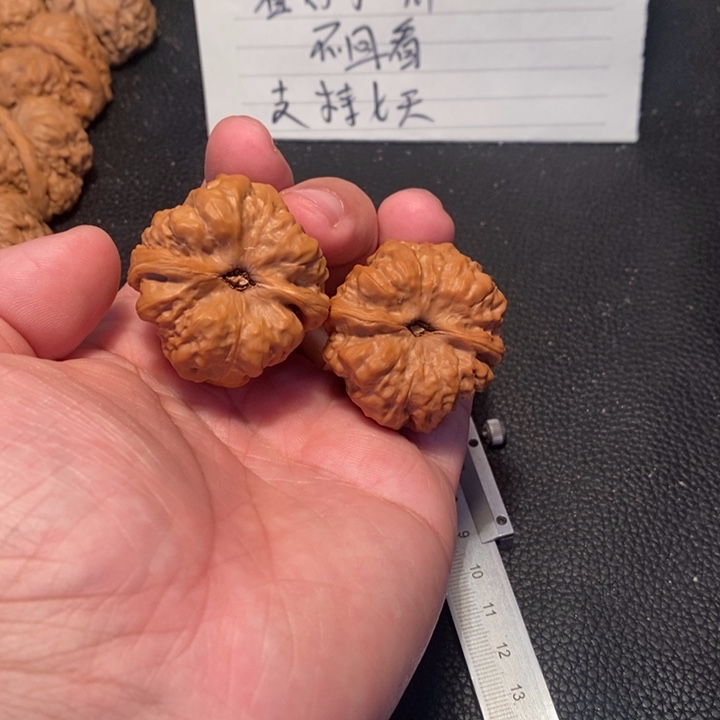 文玩核桃吊坠π*赵0000075