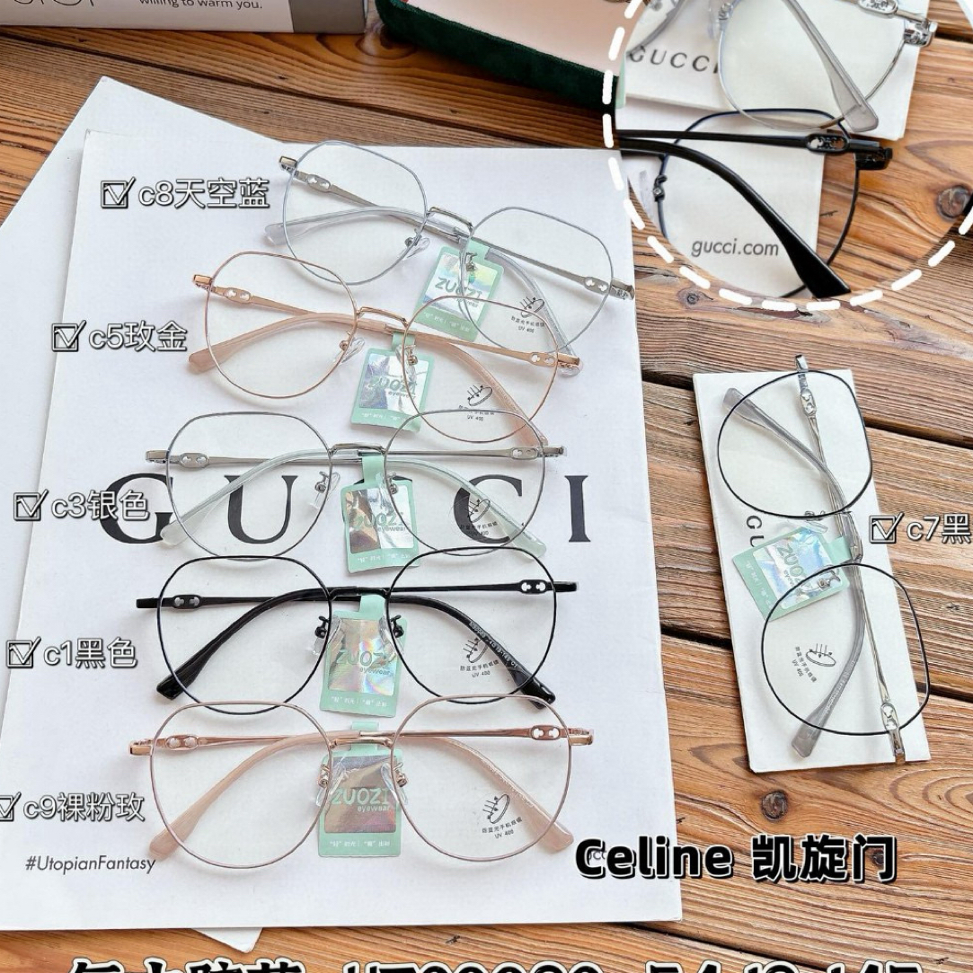 新款时尚网红大牌同款复古防蓝光眼镜架超好卖大框圆框百搭