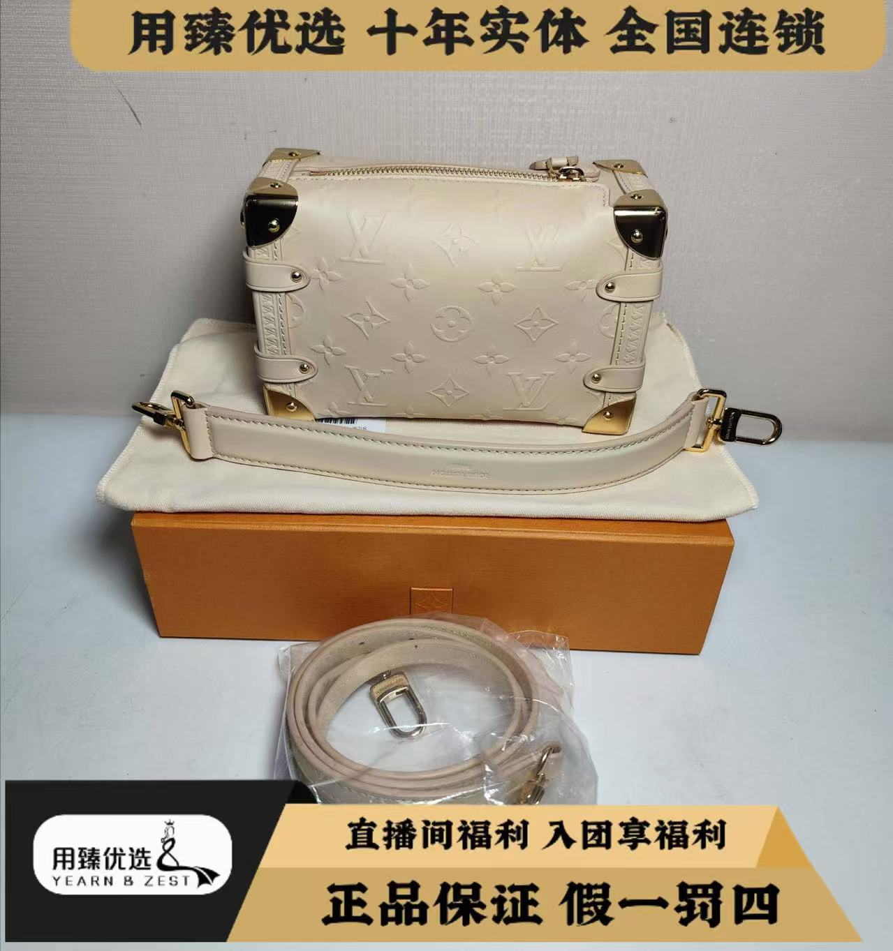 99新 LouisVuitton/路易威登 全皮白色小号谷爱凌芯片款BI9711309