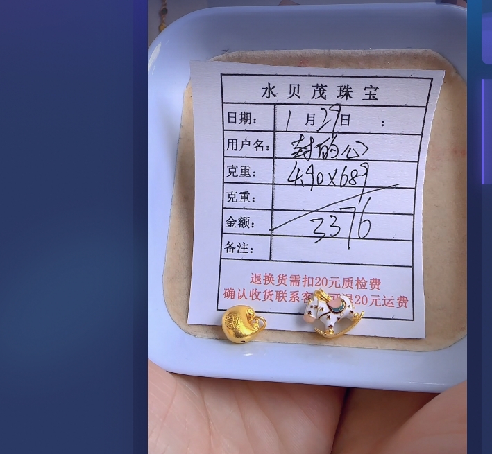 足金999投资金 4.9 ZW