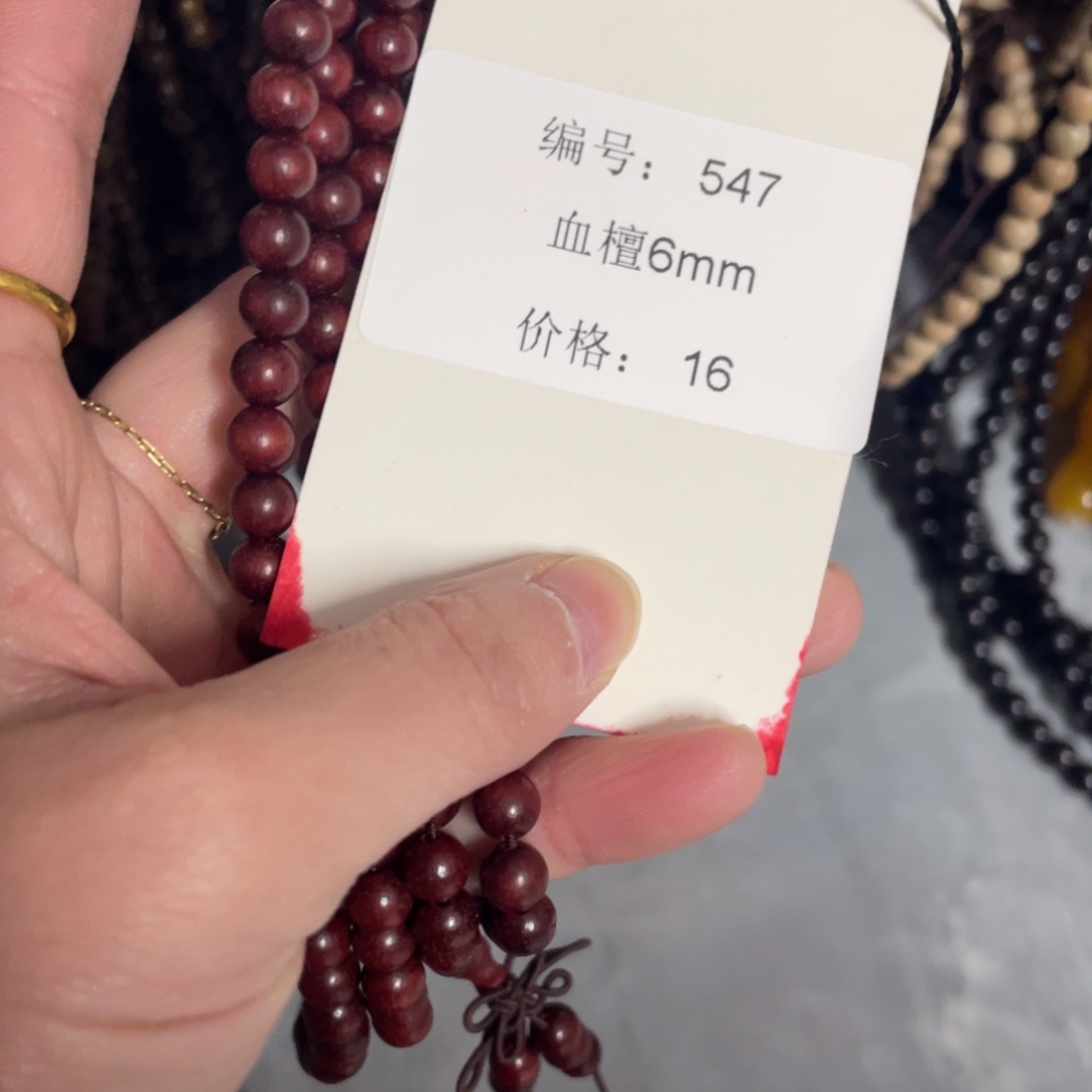 长石裸石未镶嵌编号547