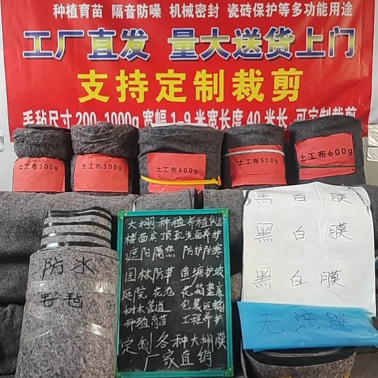 無***語200克，两米宽，40米长20卷，2.5米宽，40米长20卷。