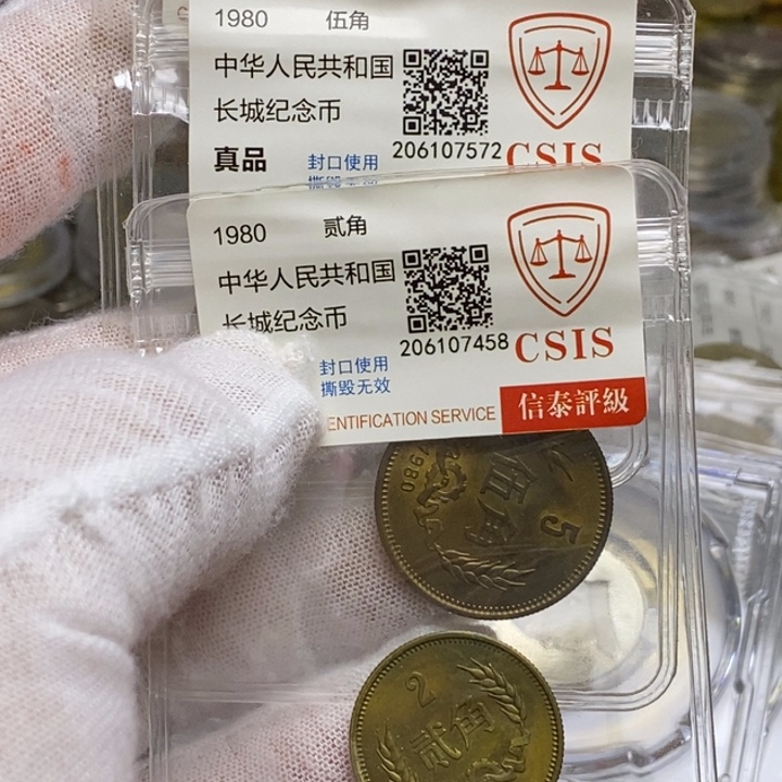 晖***杨其他普通金属23....80一二伍角