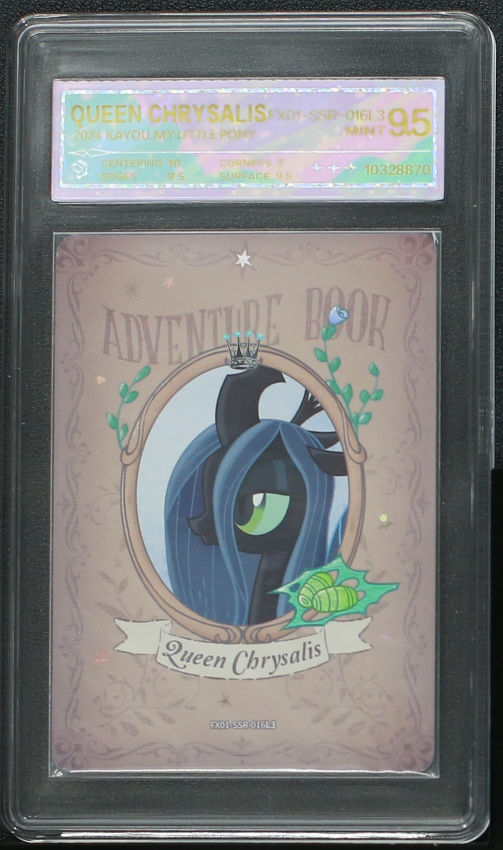 繁星SSR虫茧女王（FX01-SSR-016）评级卡牌一张