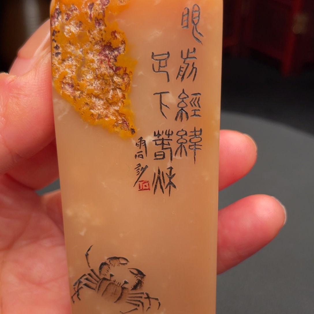 秋***藏田黄石田黄石手把件印章摆件