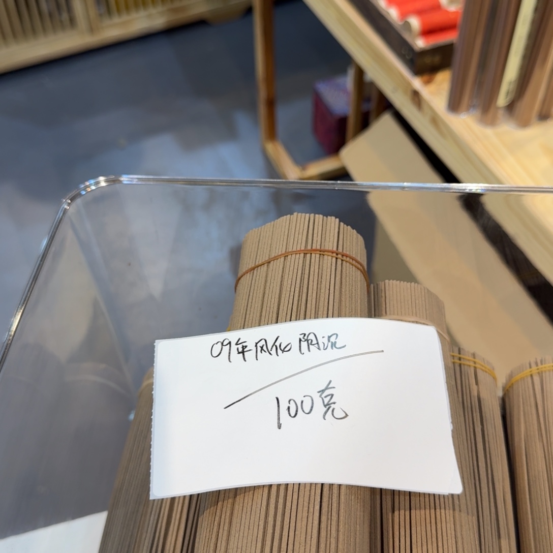 陋室香铺闪购专用链接