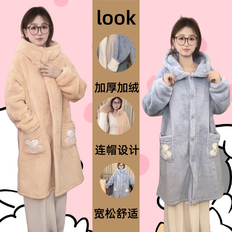 美拉德秋冬加绒中长款家居服睡衣大码连帽宽松加厚浴袍保暖睡袍女