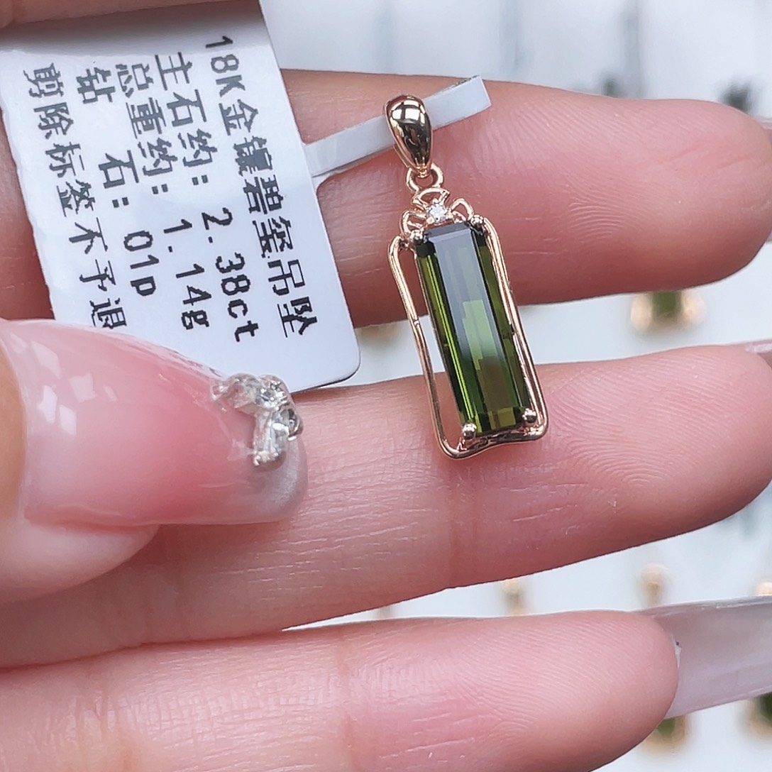 吊坠(不含链)18K金镶嵌碧玺