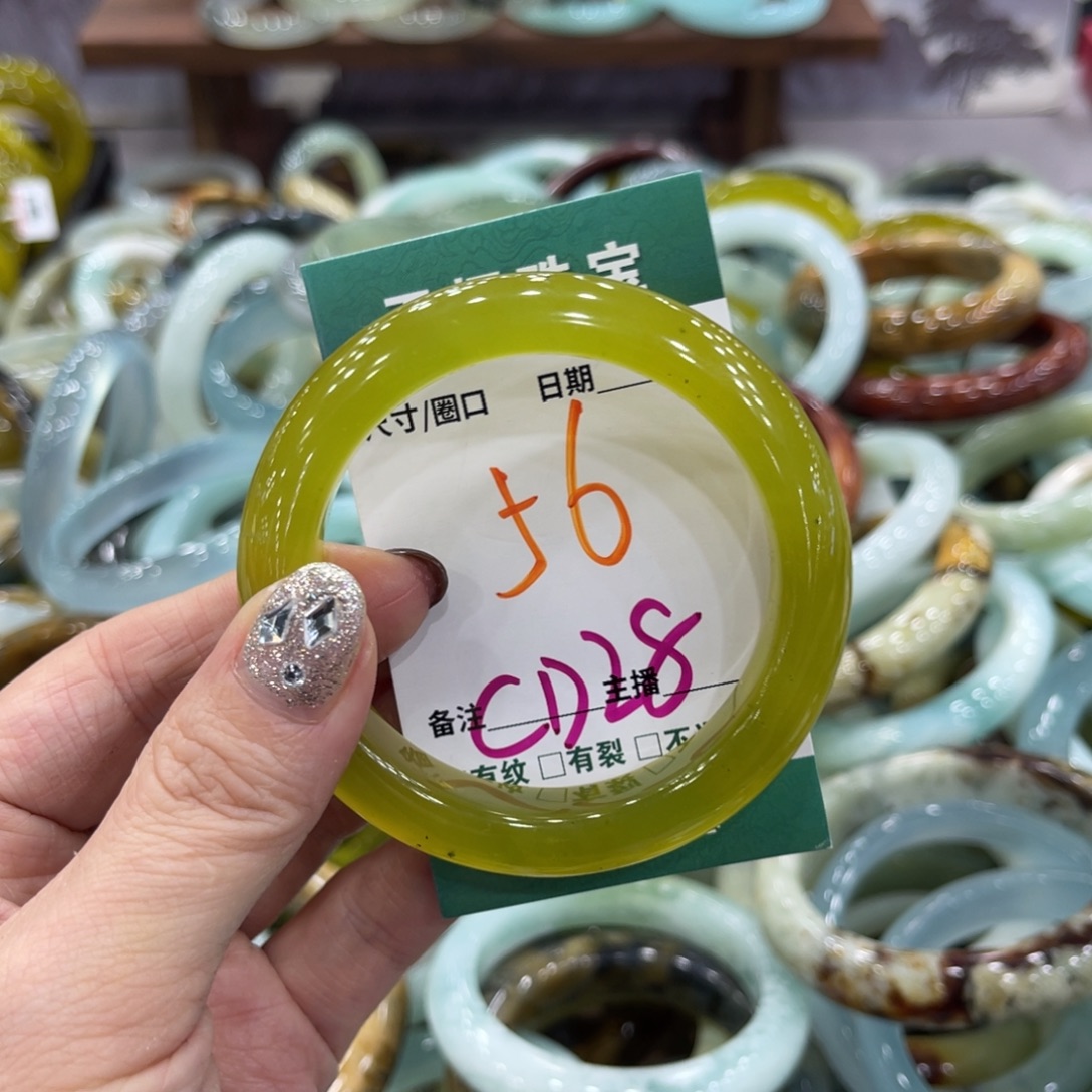 岫玉未镶嵌手镯手镯