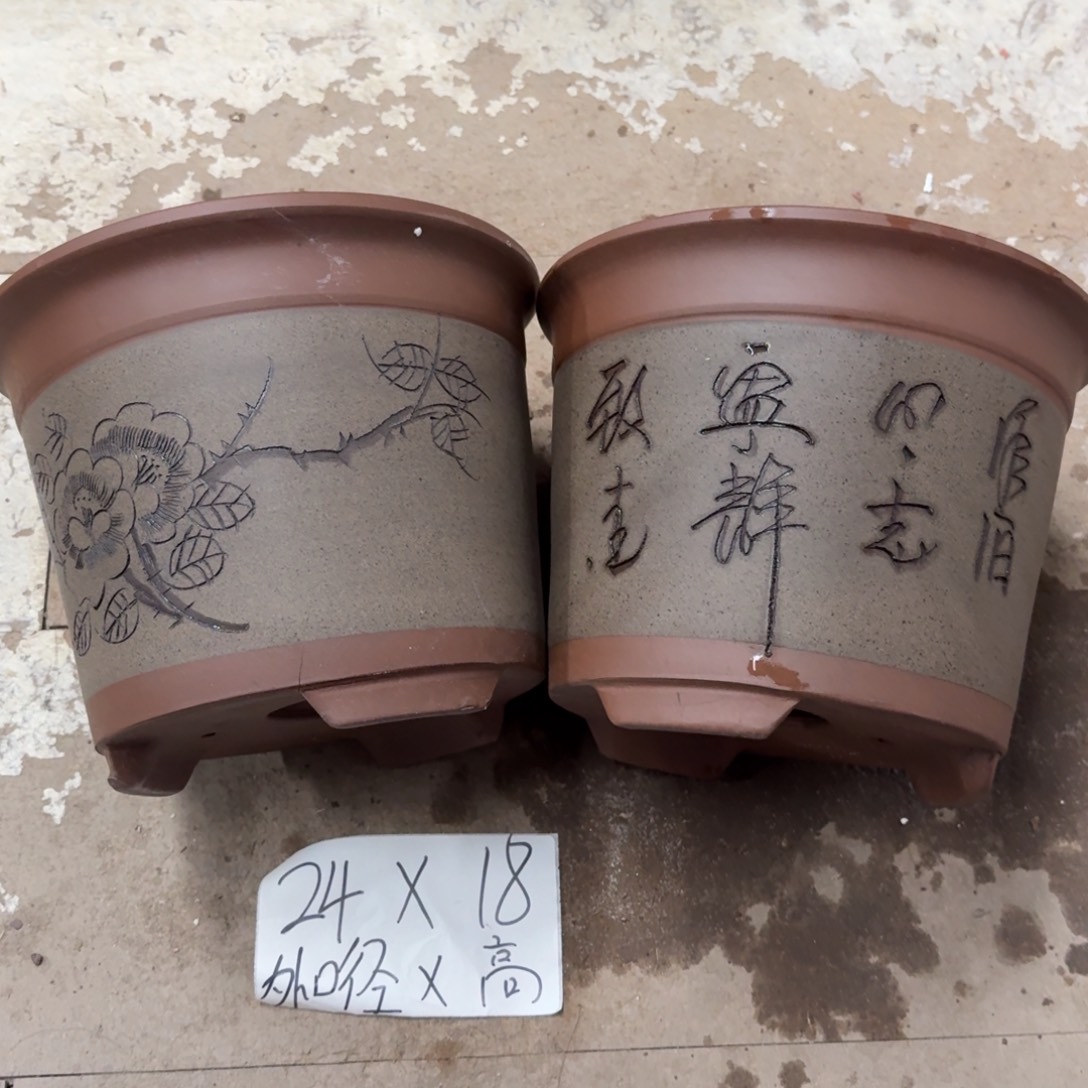 阑***珊紫砂花盆破损包赔