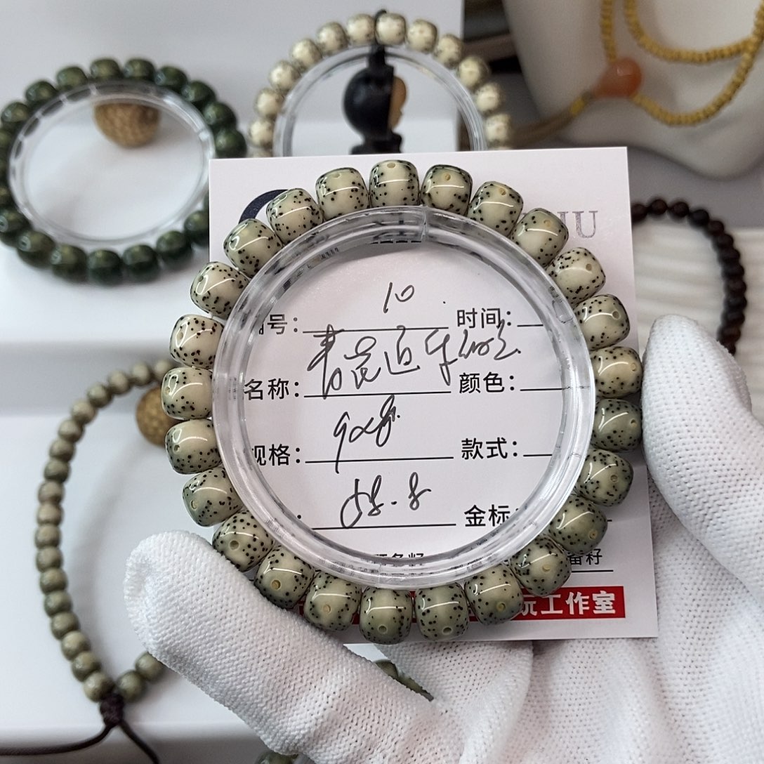 手串星月菩提9青花通体细星10