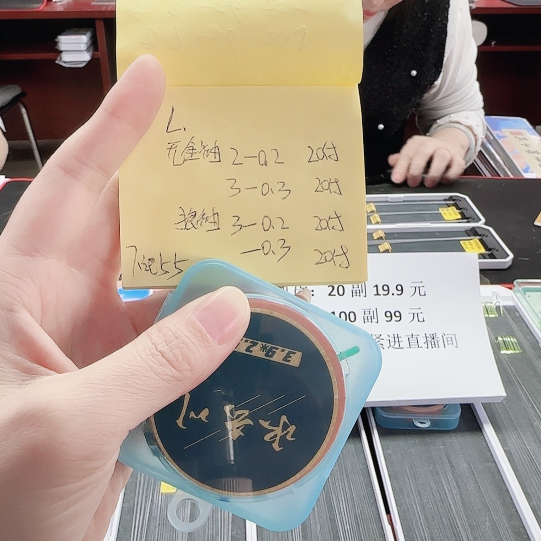 L***.200M及以上尼龙子线