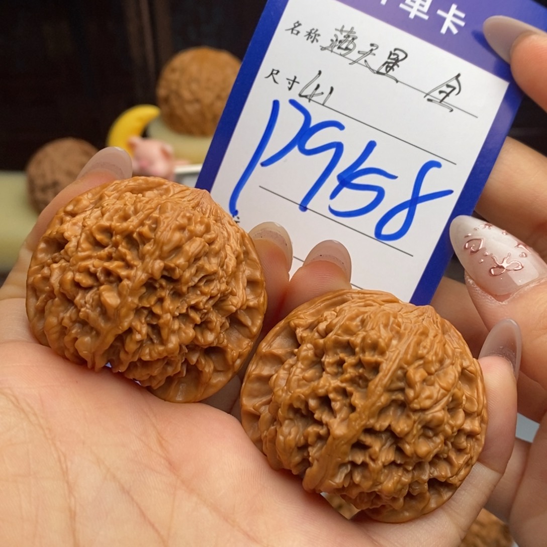 吊坠文玩核桃满天星