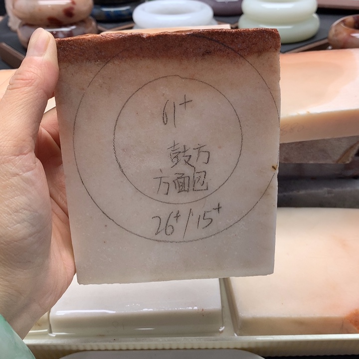 因***啊石英岩玉未镶嵌手镯