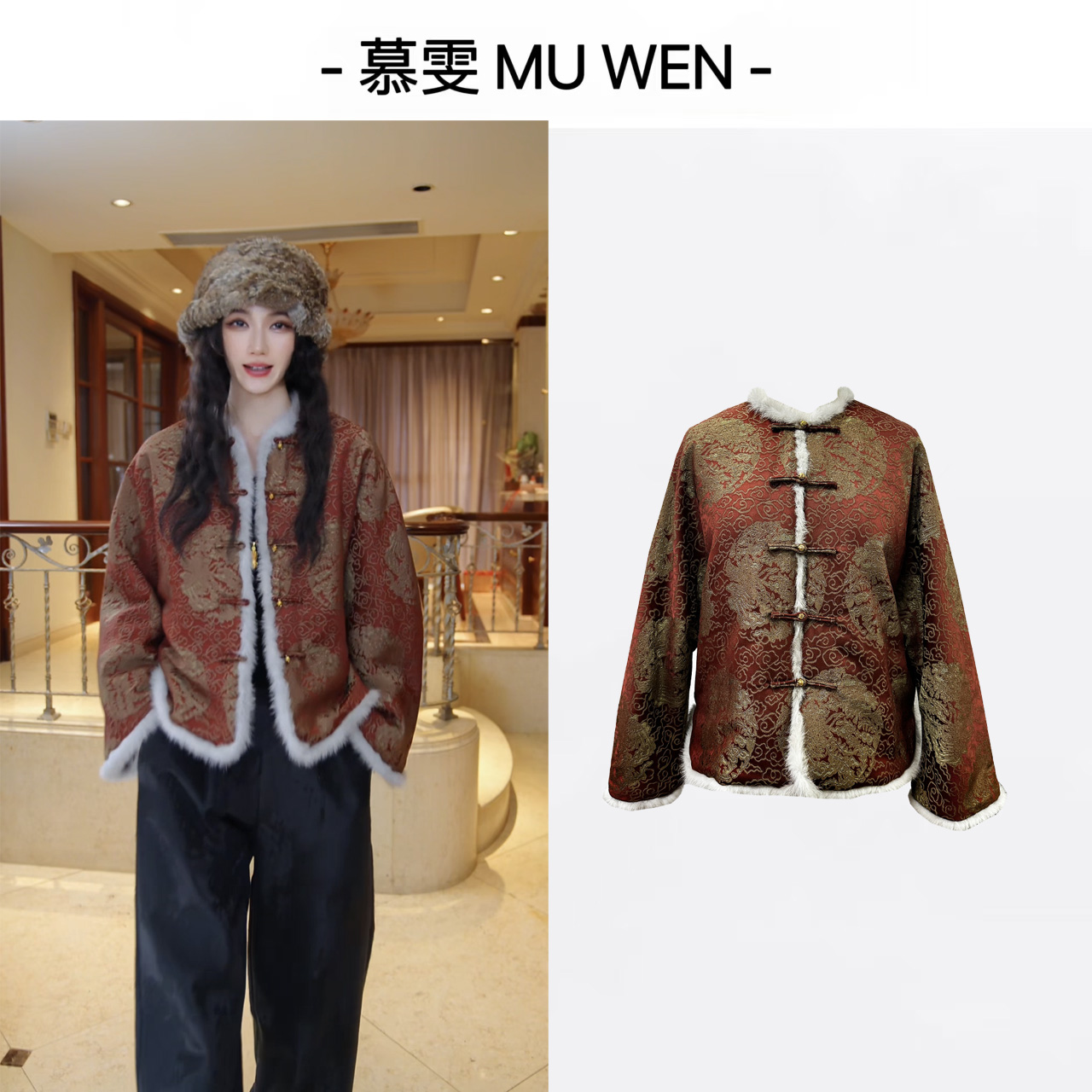 薇妮家-【红妆】新中式香云老料奢华夹棉水貂毛外套2542355