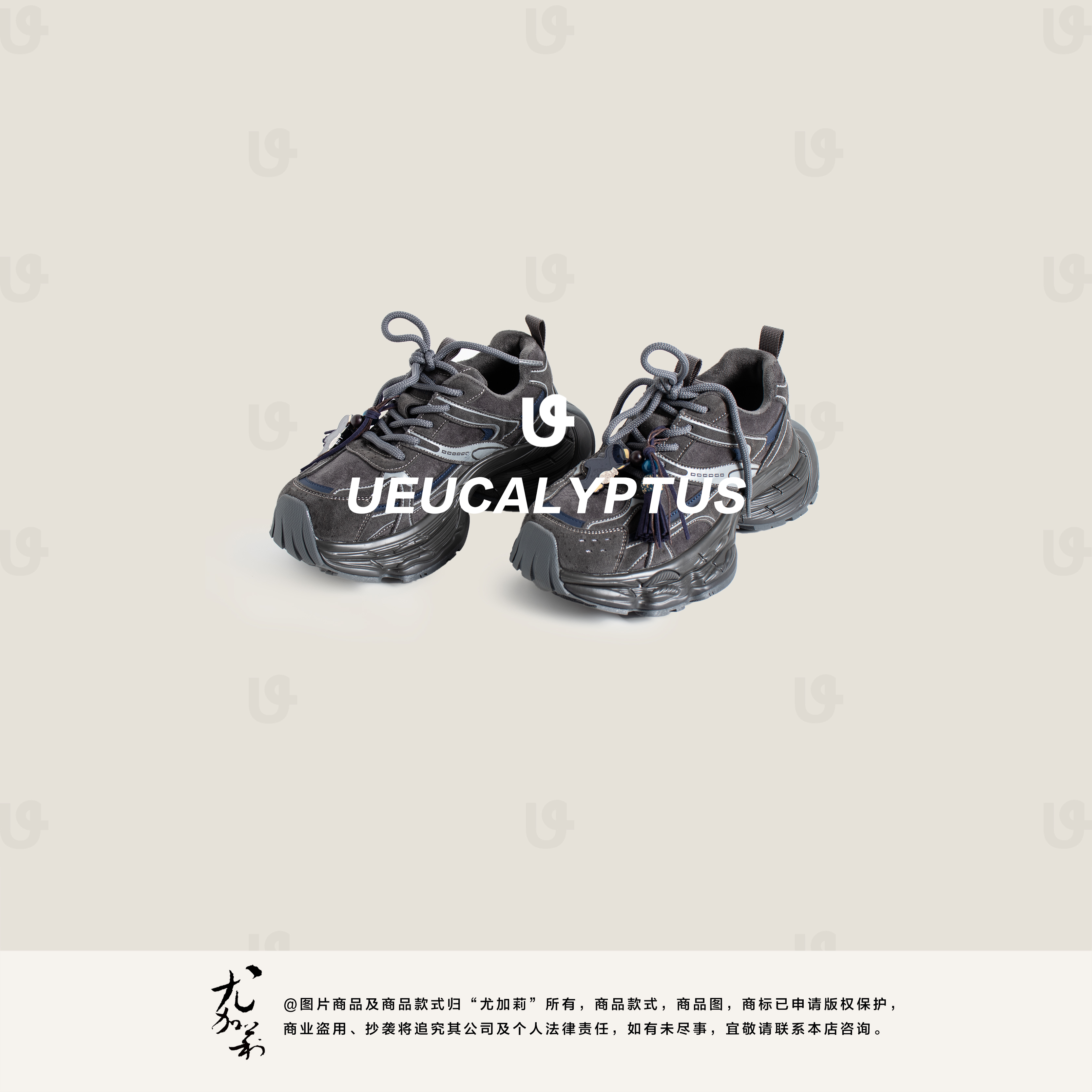 加莉精选【加绒老爹鞋】马上有钱撞色老爹鞋 -分码