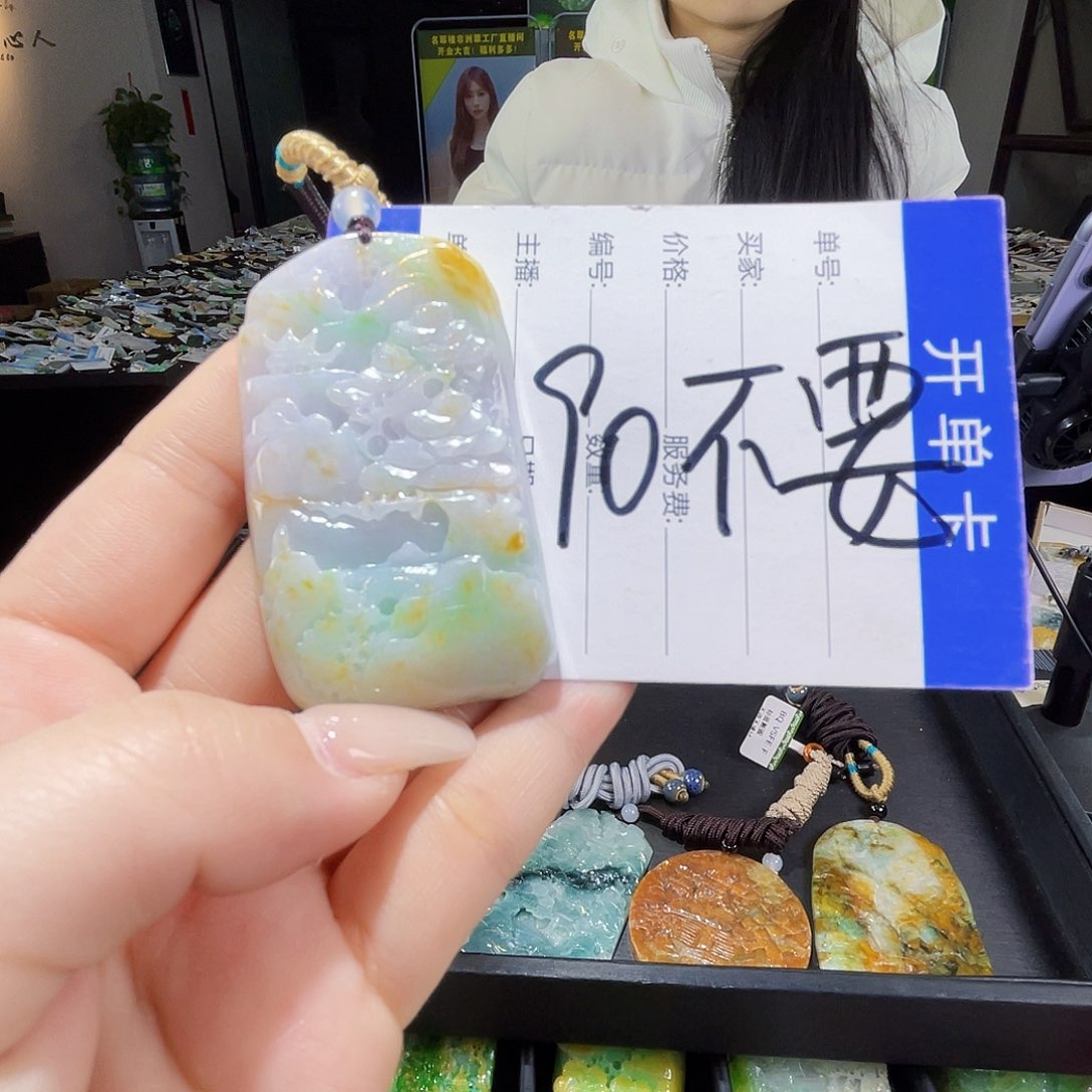 颈饰未镶嵌翡翠一