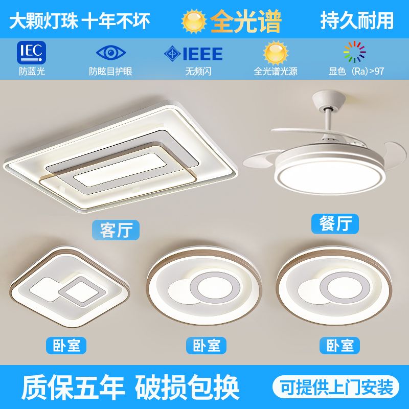 智能客厅主灯2025新款超亮大气LED吸顶灯简约现代卧室灯中山灯具