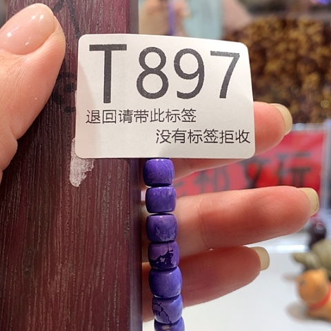 大叶紫檀（黑酸枝木类）897