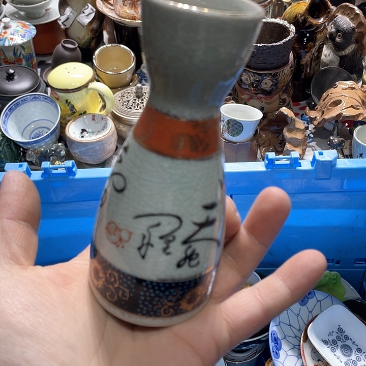 瓷片在额前一阵子就开始想