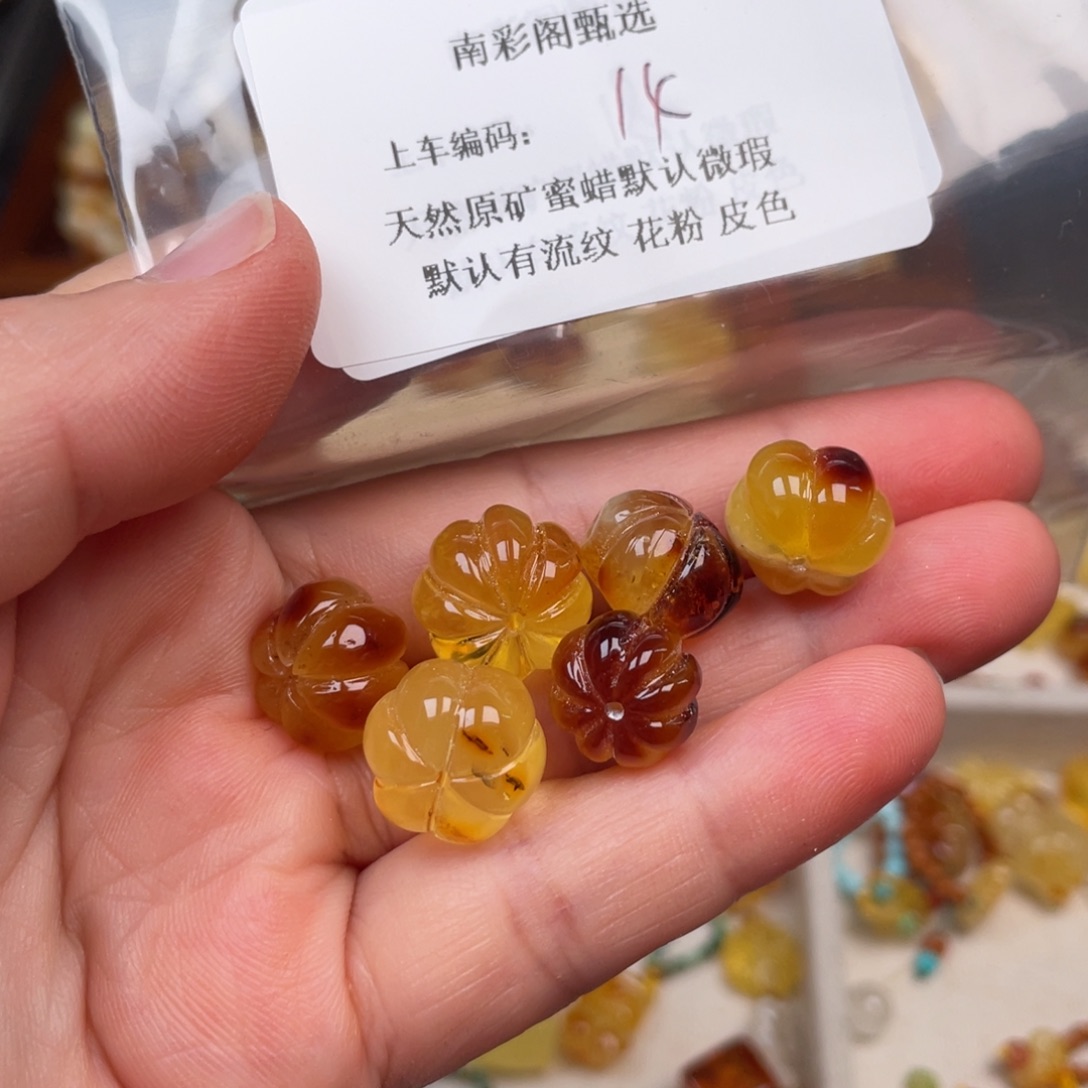 琥珀未镶嵌裸石14，瑕疵