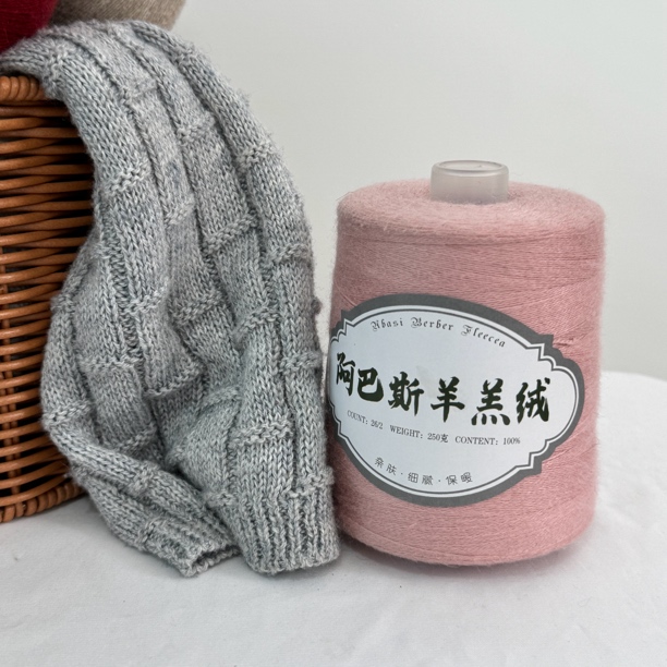 美丽诺阿巴斯羊羔绒手工编织柔软亲肤细线保暖舒适家用毛线