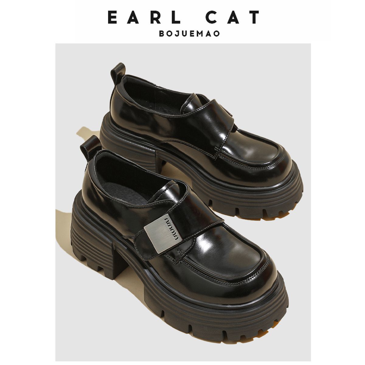 【伯爵猫】厚底真皮魔术贴高跟乐福鞋