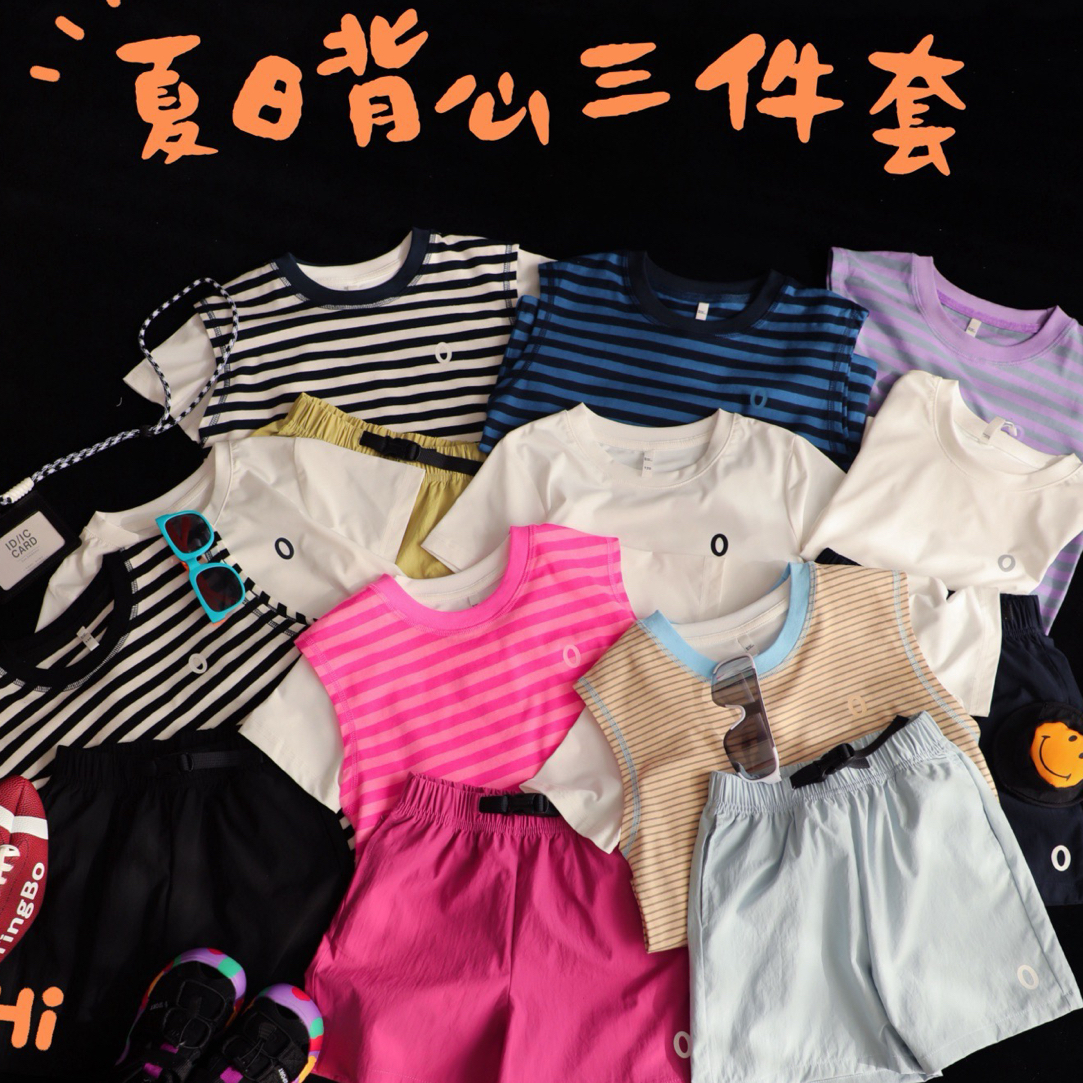 折扣合集儿童速干三件套【660-700】女男童套装中大童休闲韩版