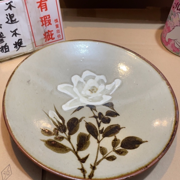 工艺美术品陶瓷艺术