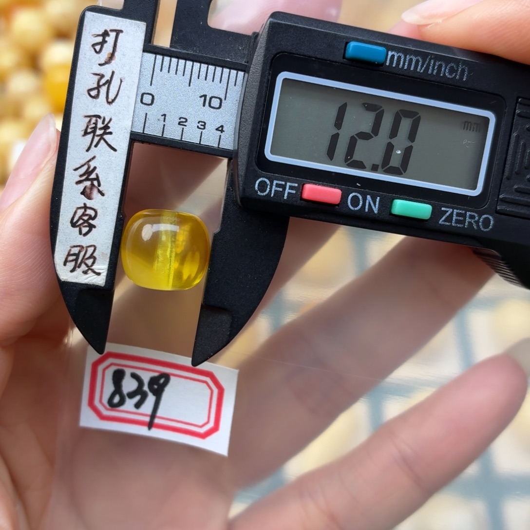 愿***宁蜜蜡未镶嵌裸石蜜蜡