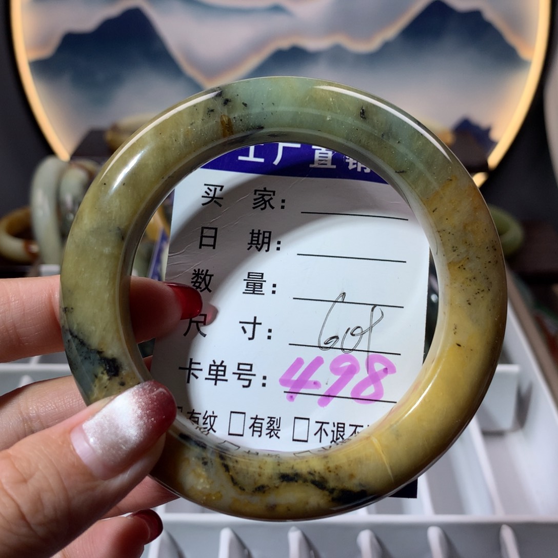 【闪购商品】蛇纹石玉手镯未镶嵌
