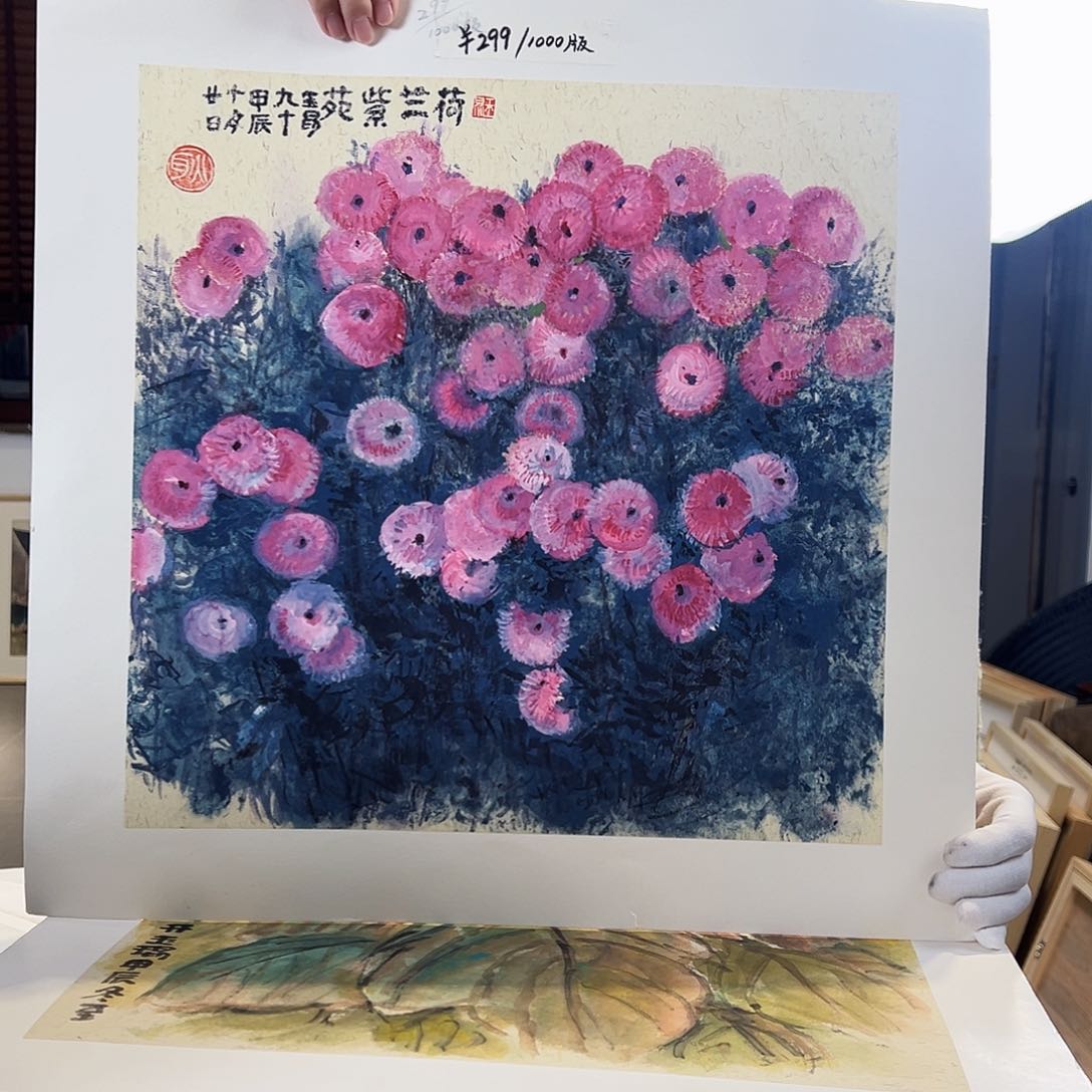 版画耿玉琨亲签限量版画s