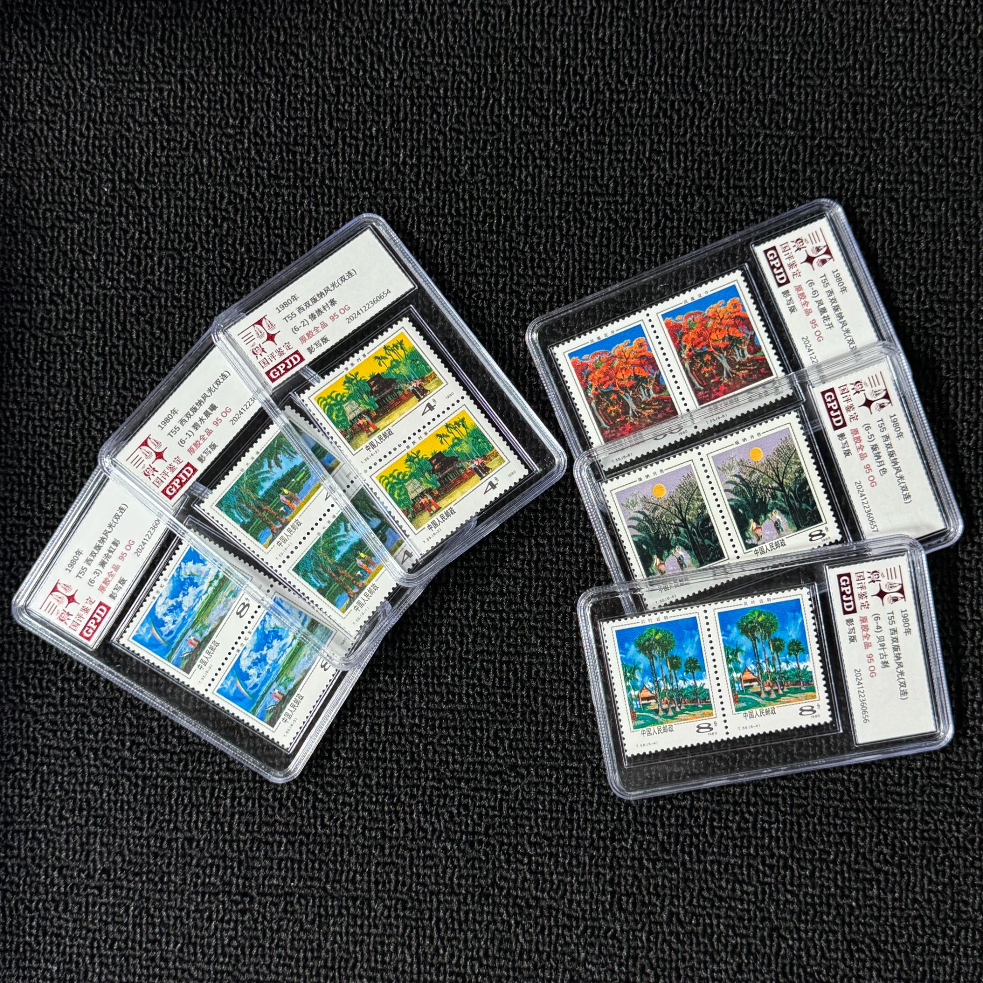 T55西双版纳风光邮票 双连 国评鉴定 95OG 小盒