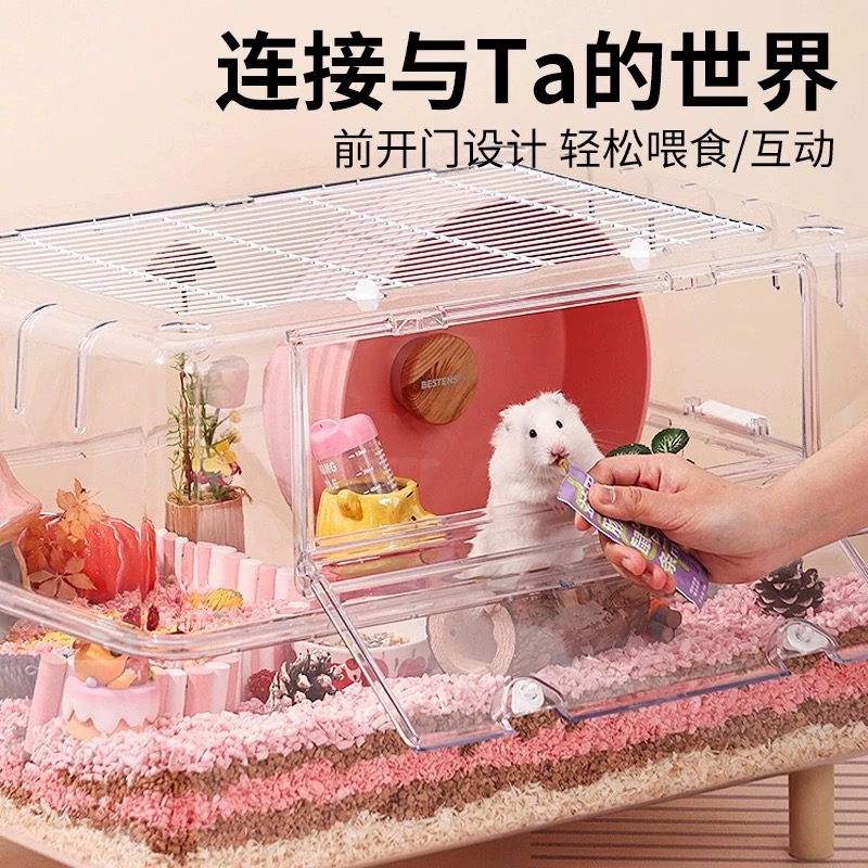 诺可乐全透明超大空间仓鼠金丝熊笼子豪华便宜家用可造景饲养箱