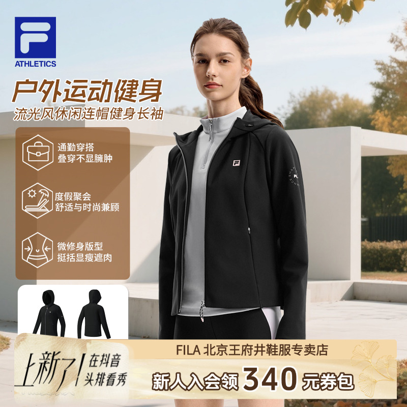 【户外运动】斐乐女秋休闲连帽外套健身长袖上衣A11W541503